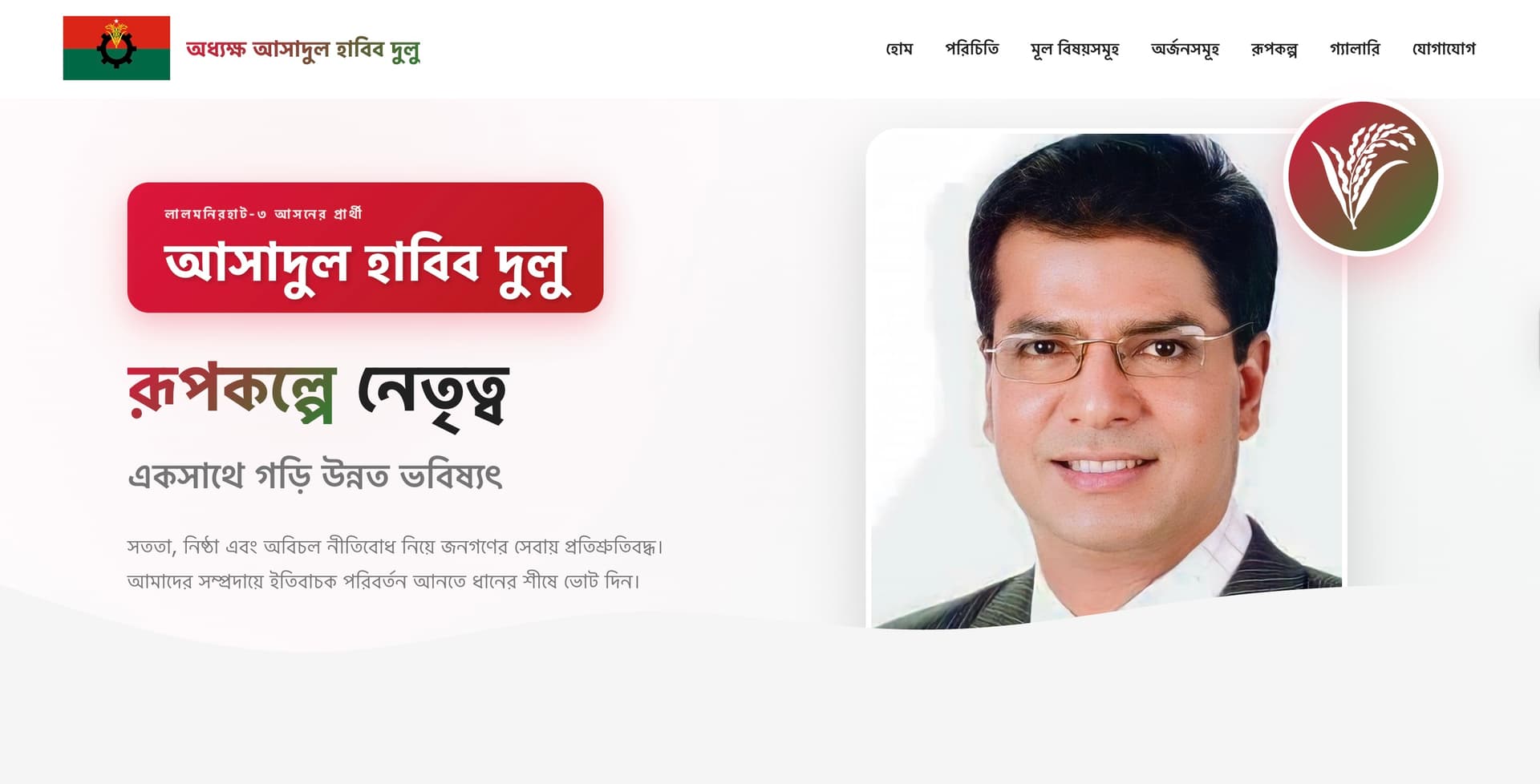 Personal promotion website screenshot